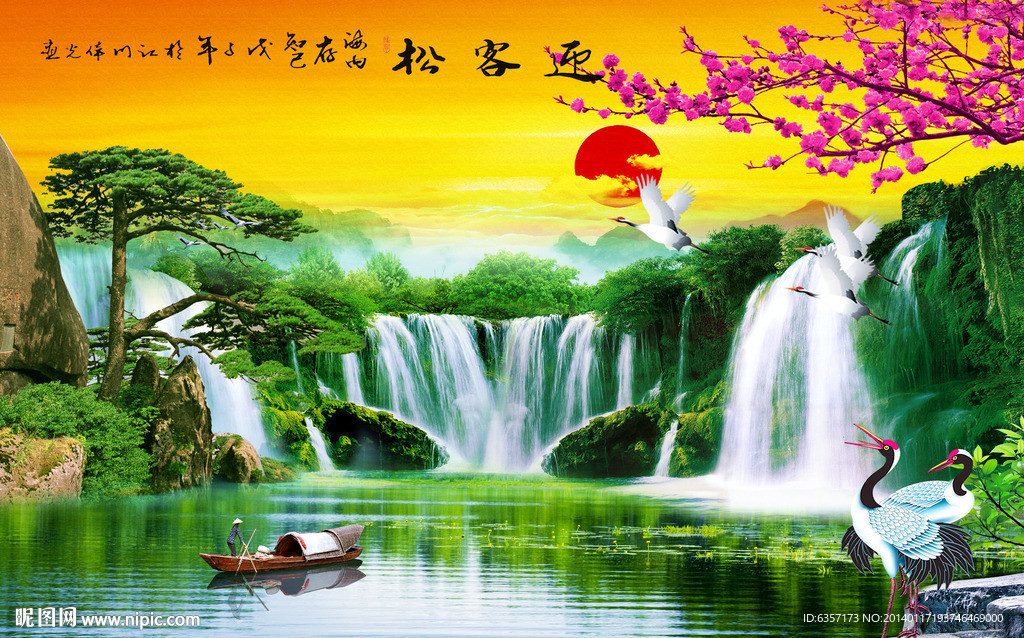 山水风景