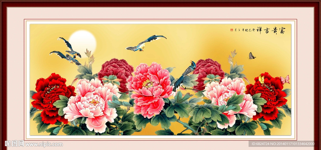 牡丹