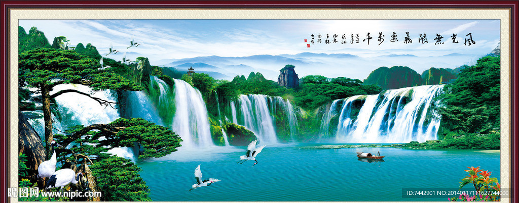 山水画 流水生财