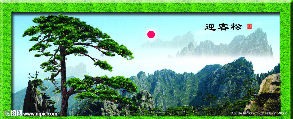 墙画
