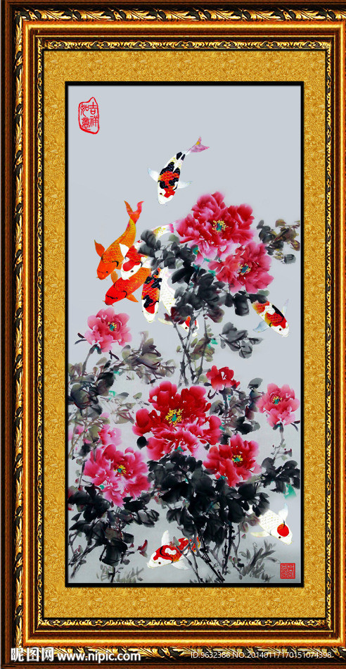 吉庆有余 国画