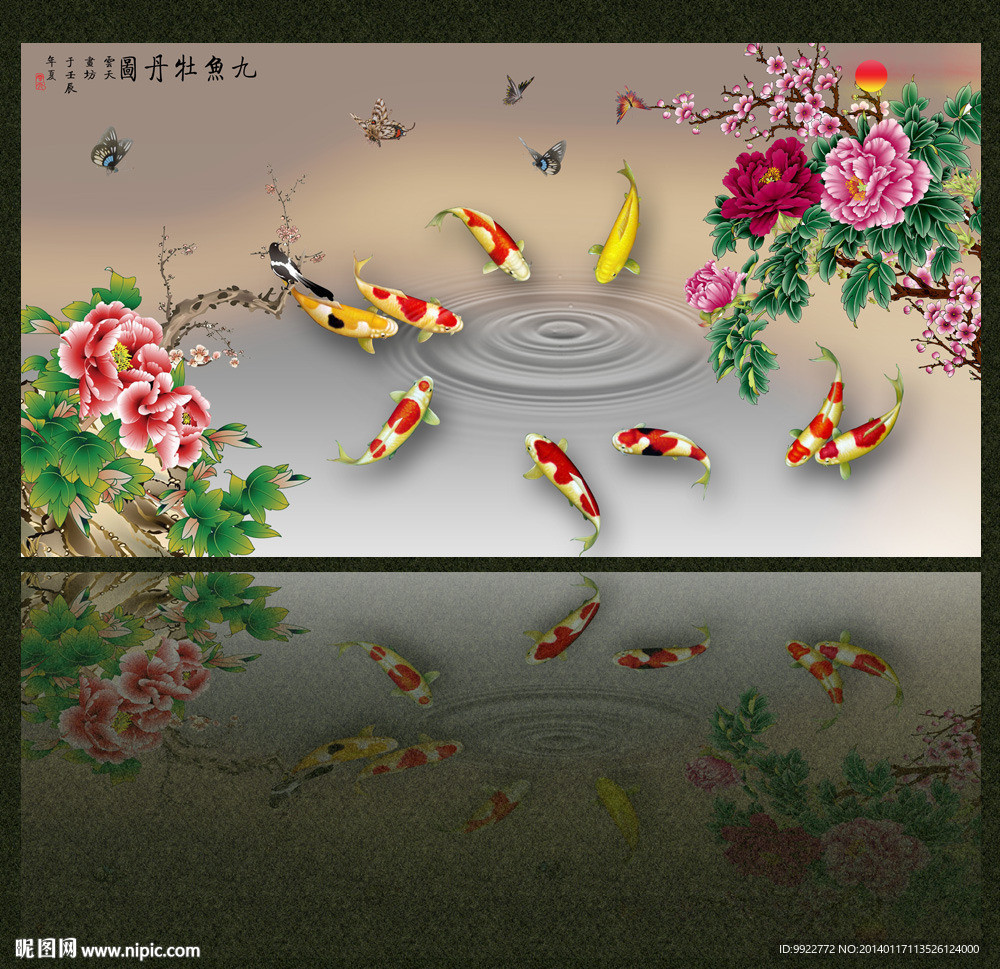 富贵花开