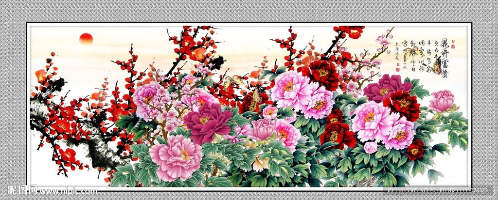 花开富贵