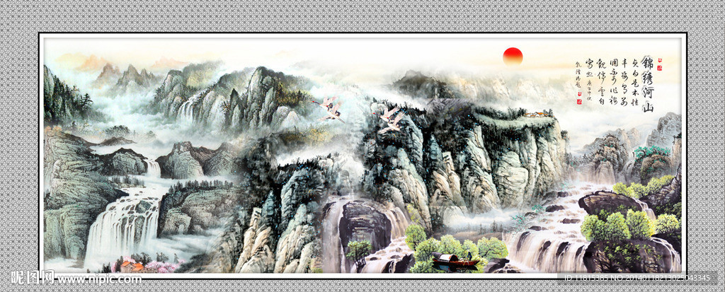 山水