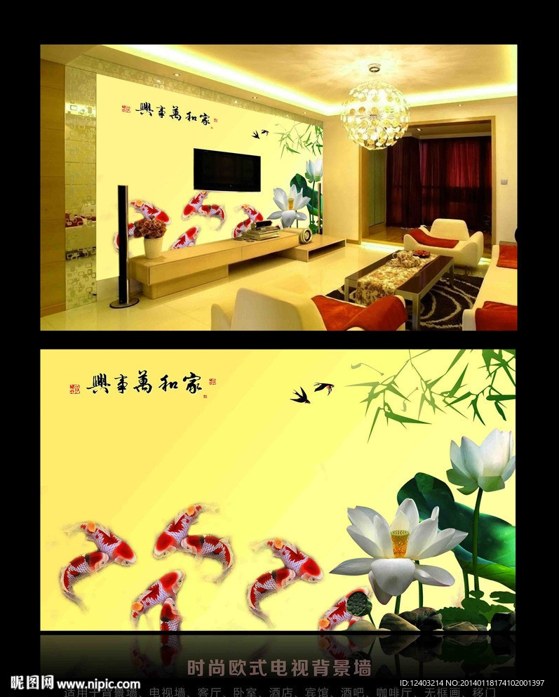 电视背景墙