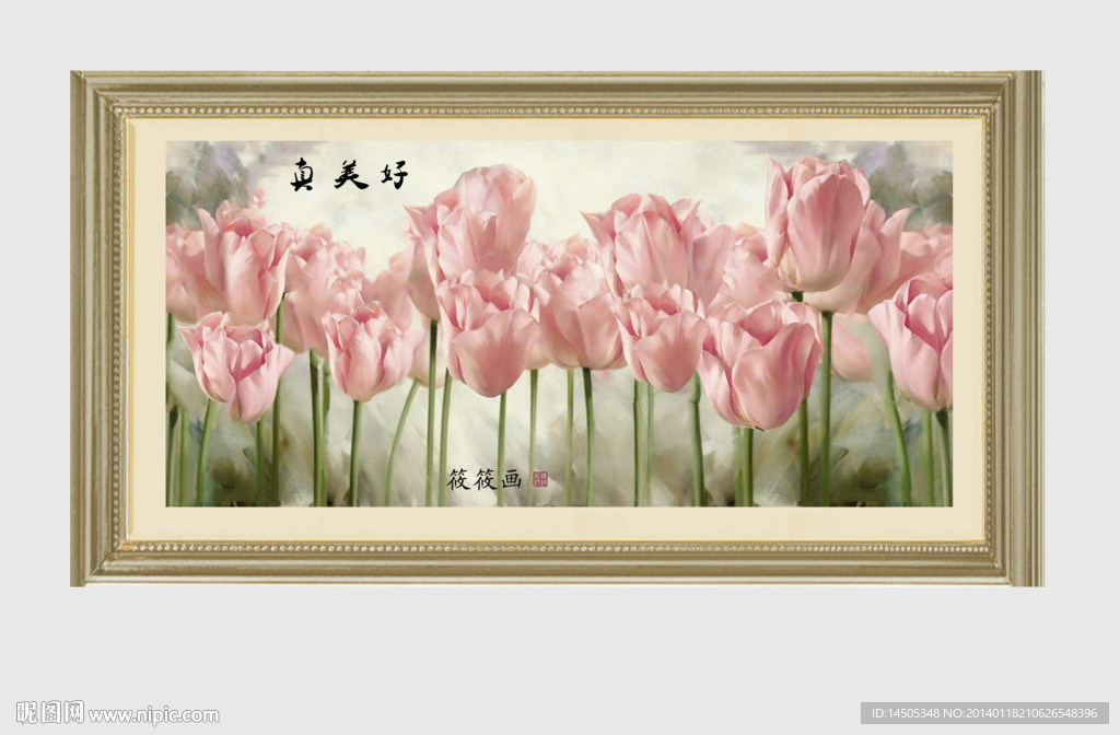 花卉 油画 装饰画
