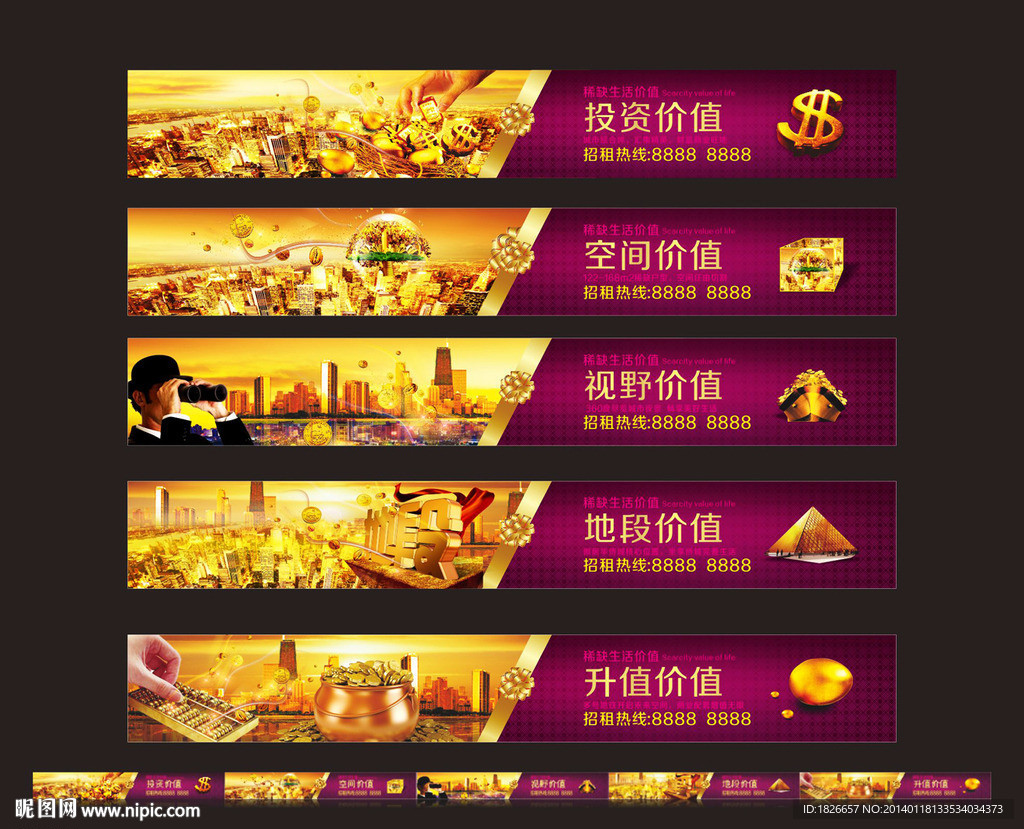 房地产
