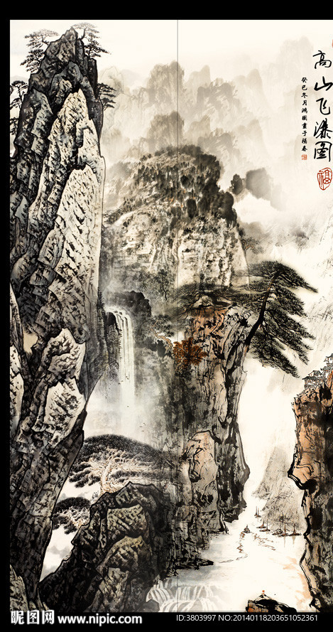 山水 中国画