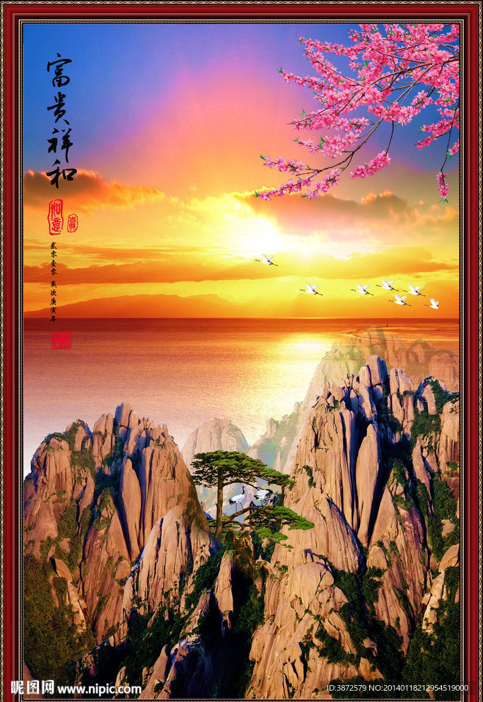 风景