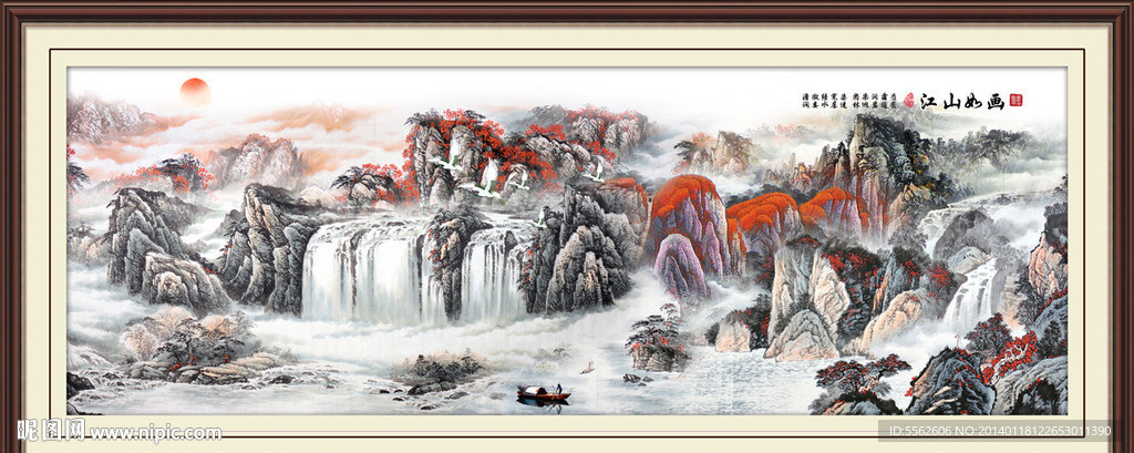 国画
