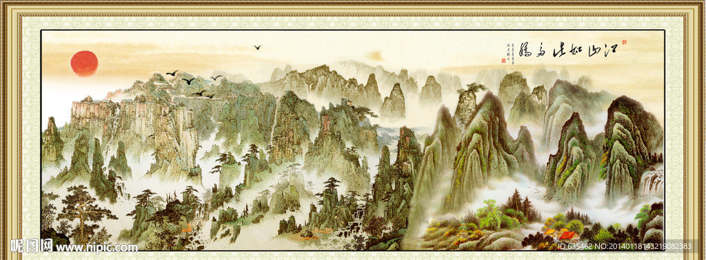 国画