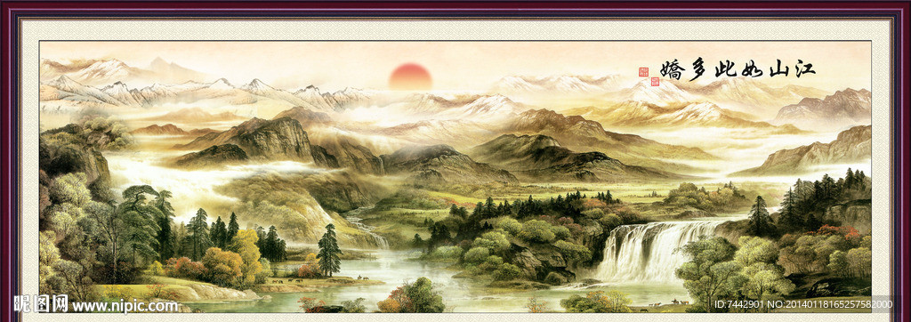 山水画