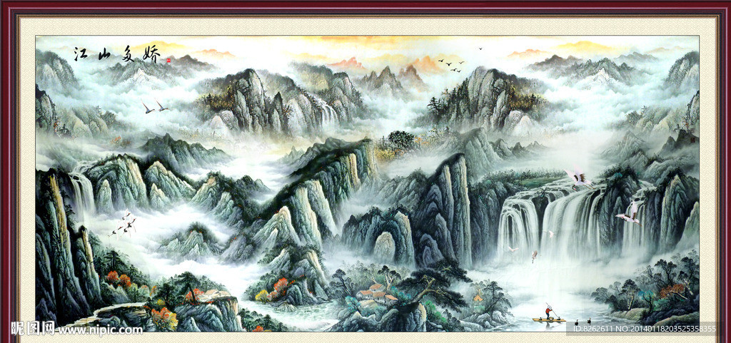 国画