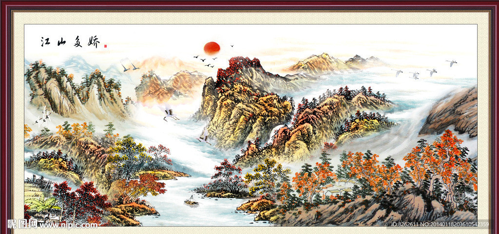 国画
