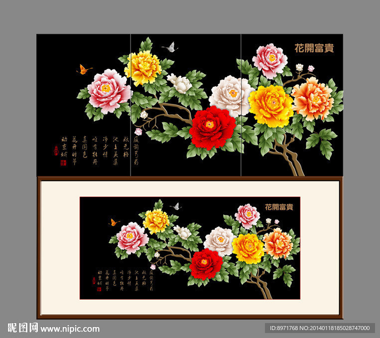 无框画