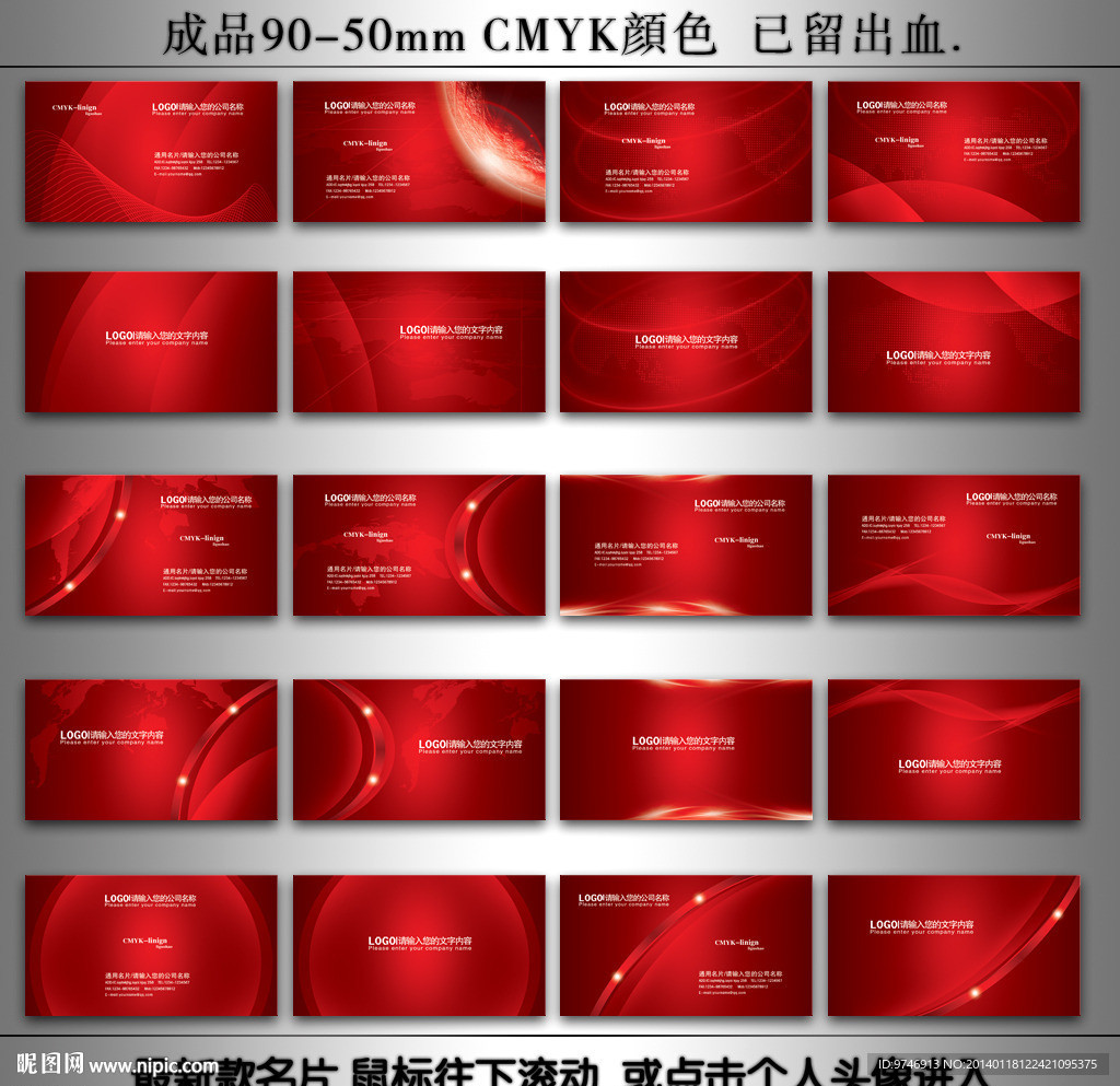 名片