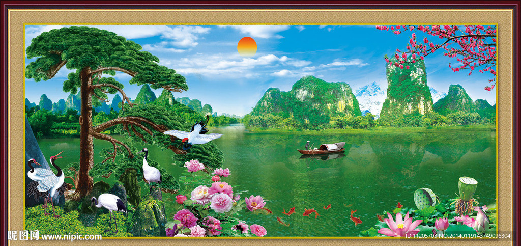 山水