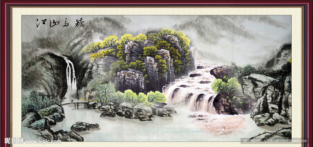 国画山水