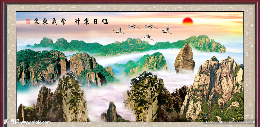 黄山云海