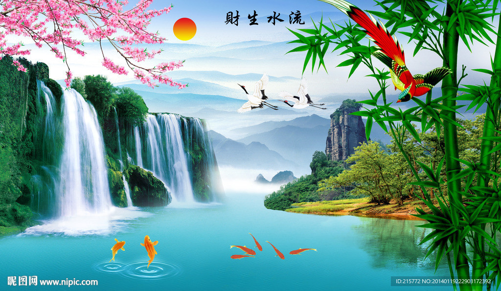 山水图片