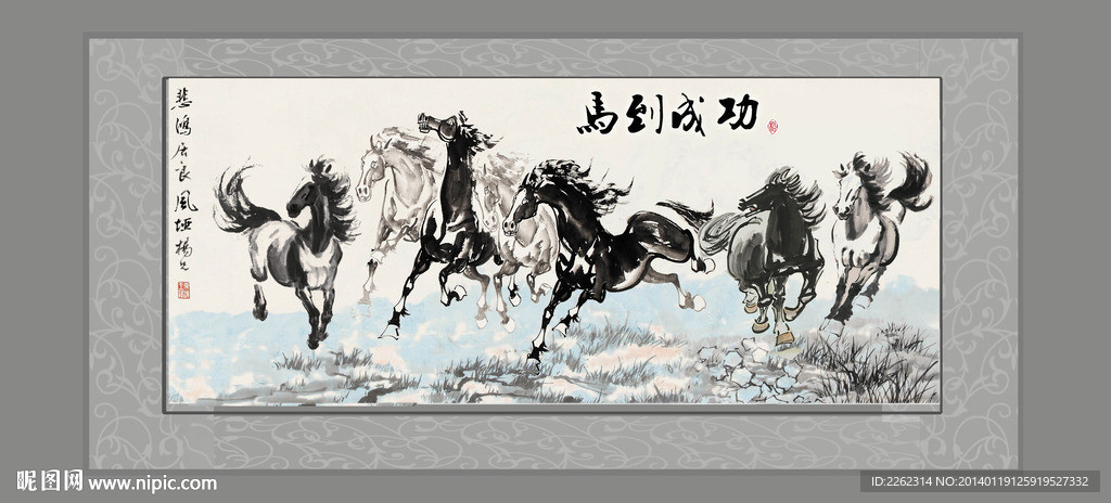 水墨 马到成功 马年