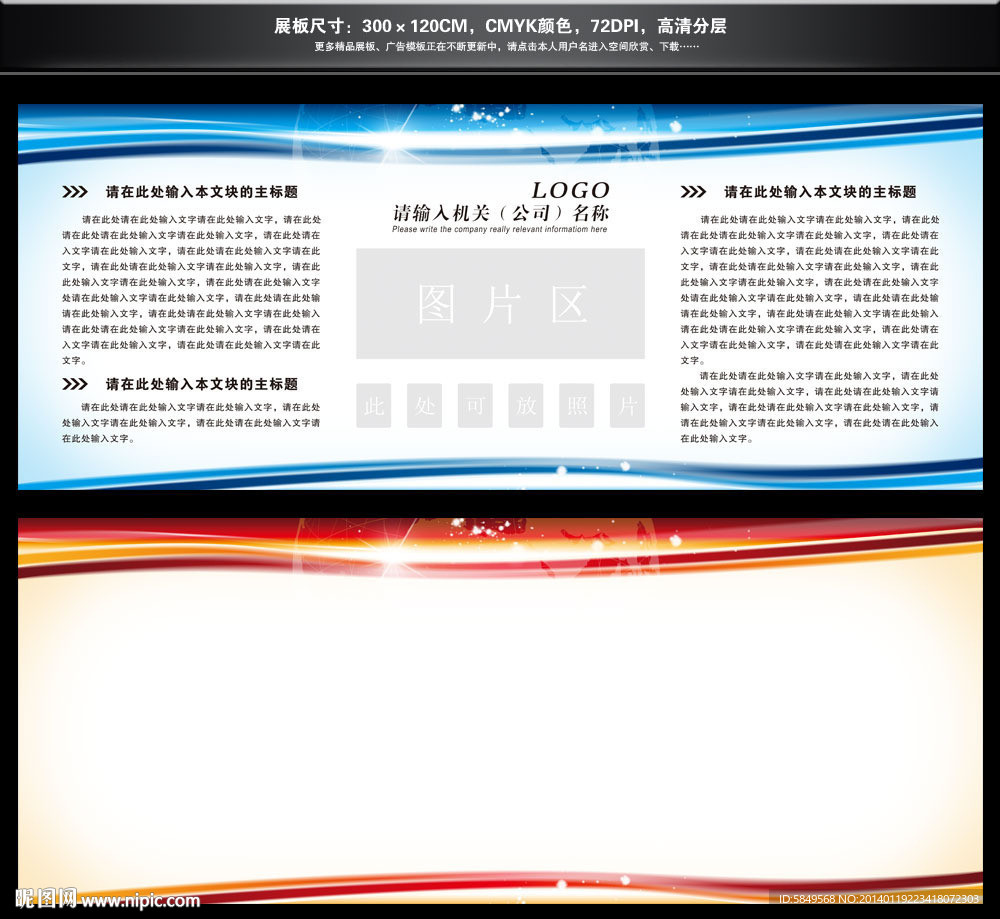 光荣榜