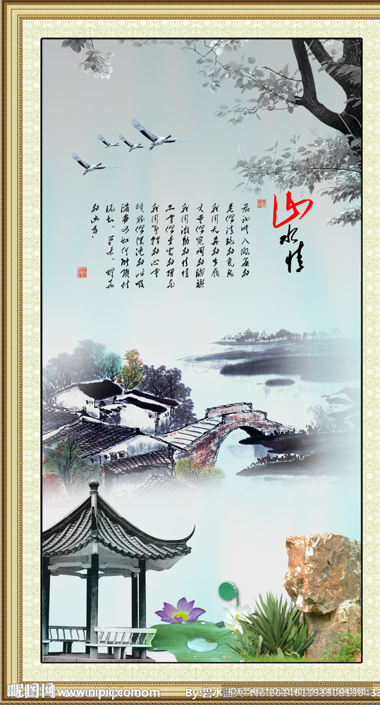 水墨风景画