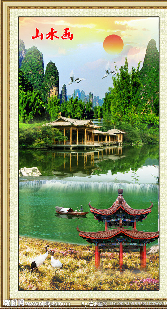 山水风景画