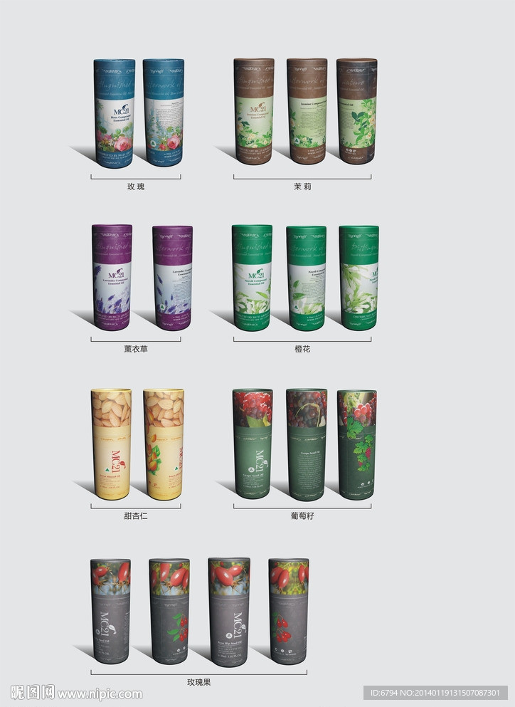 玫瑰茉莉复方精油包装