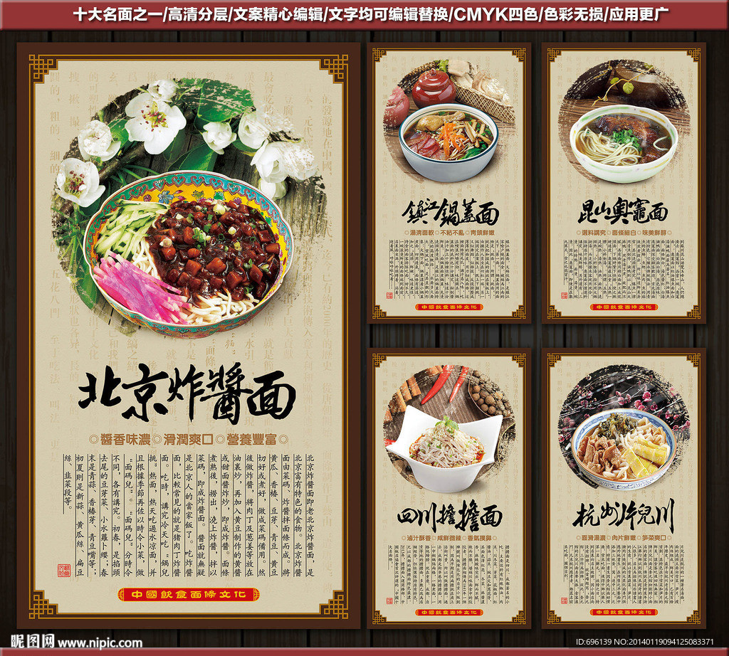 十大名面