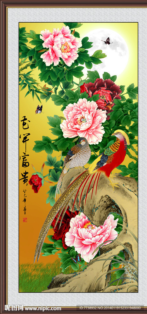 牡丹