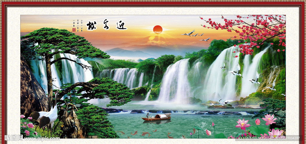 迎客松