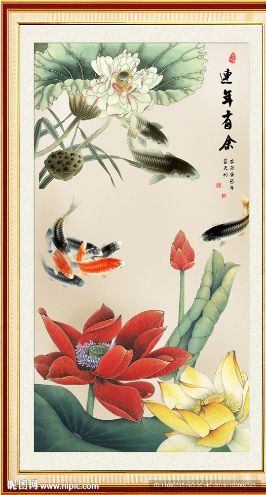 国画荷花