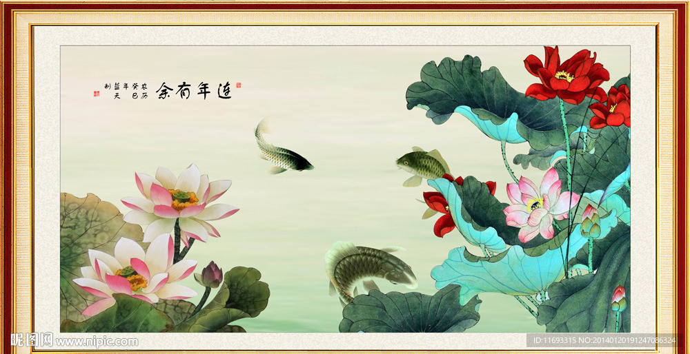 荷花