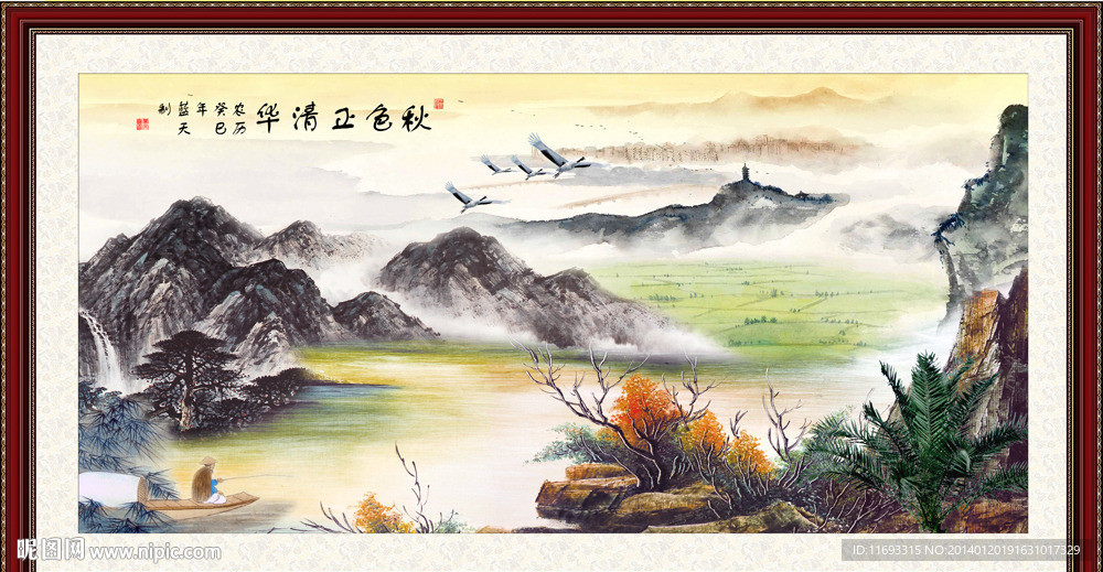 国画