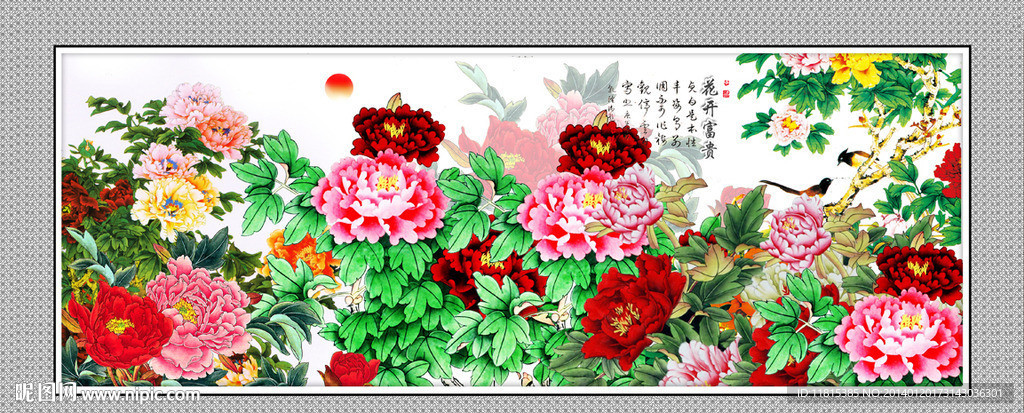 牡丹