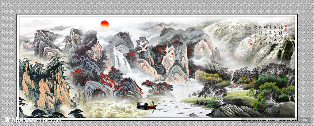 山水