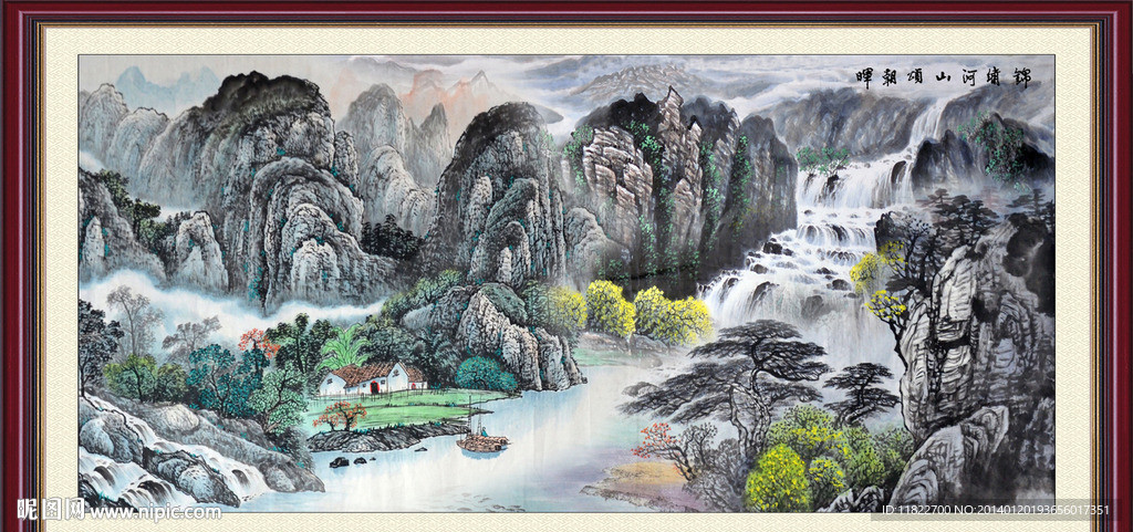 山水风景画