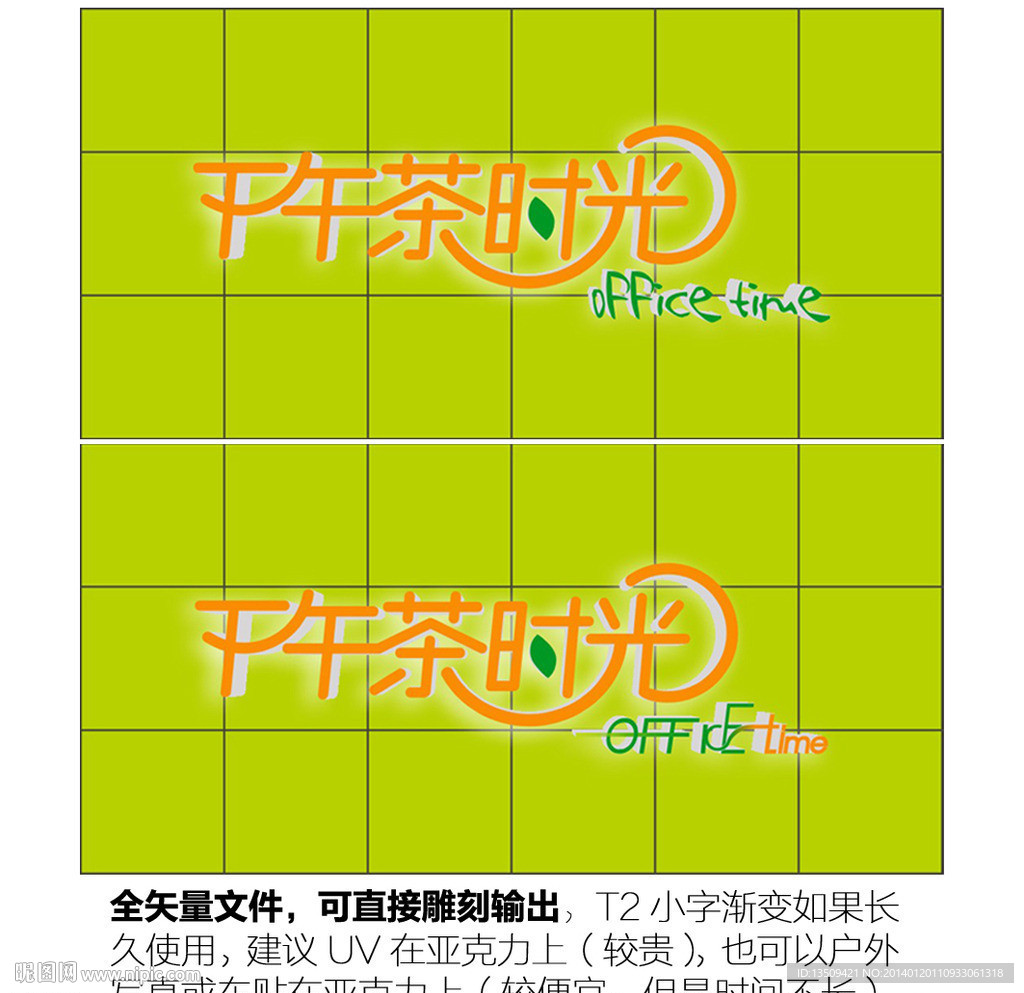 下午茶时光