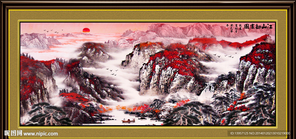 国画