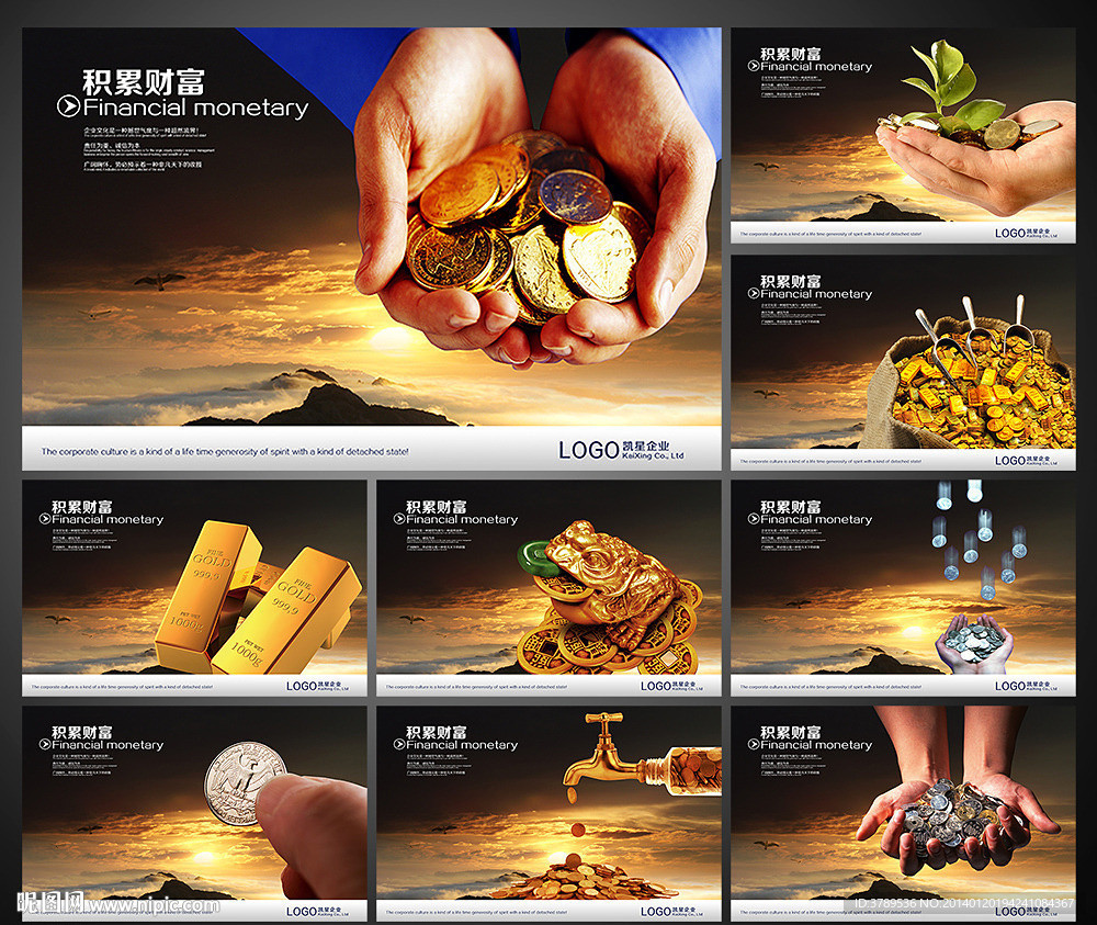 金融货币 时间金钱