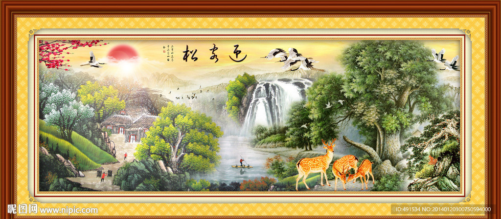 国画 黄山迎客松
