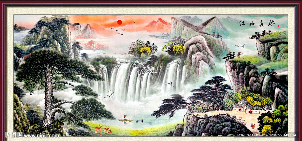 国画