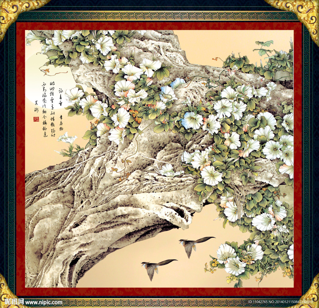 花开富贵