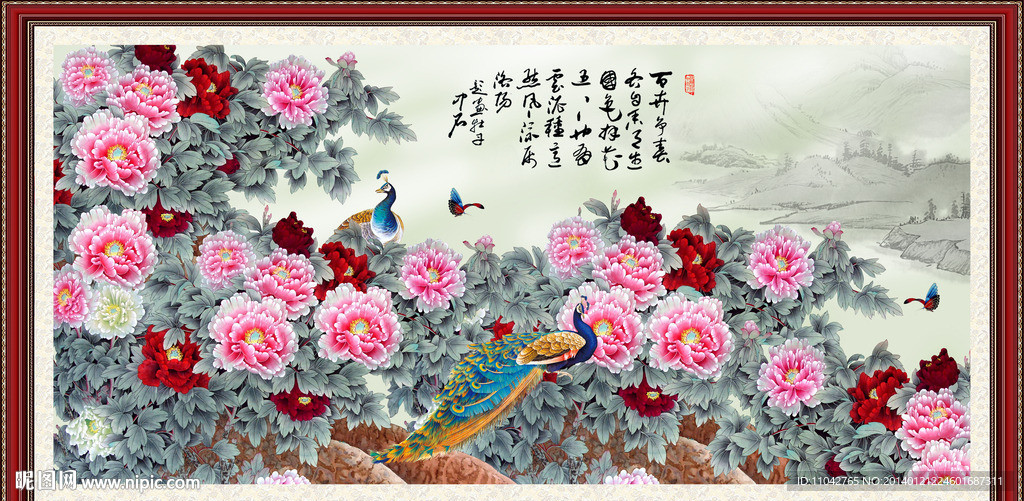 花开富贵