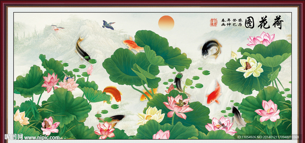 荷花