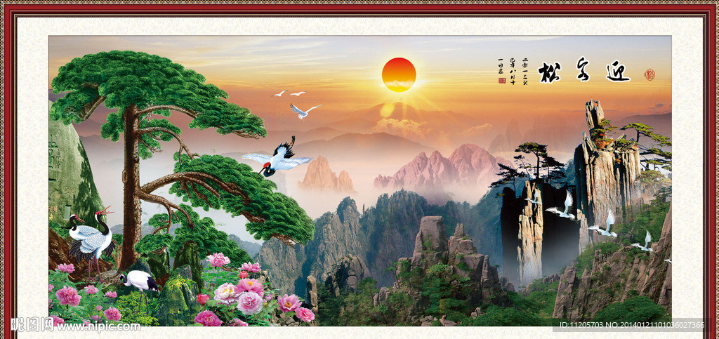黄山迎客松