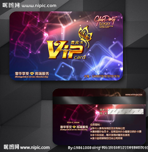 KTV会员卡