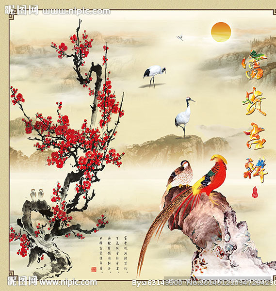梅花