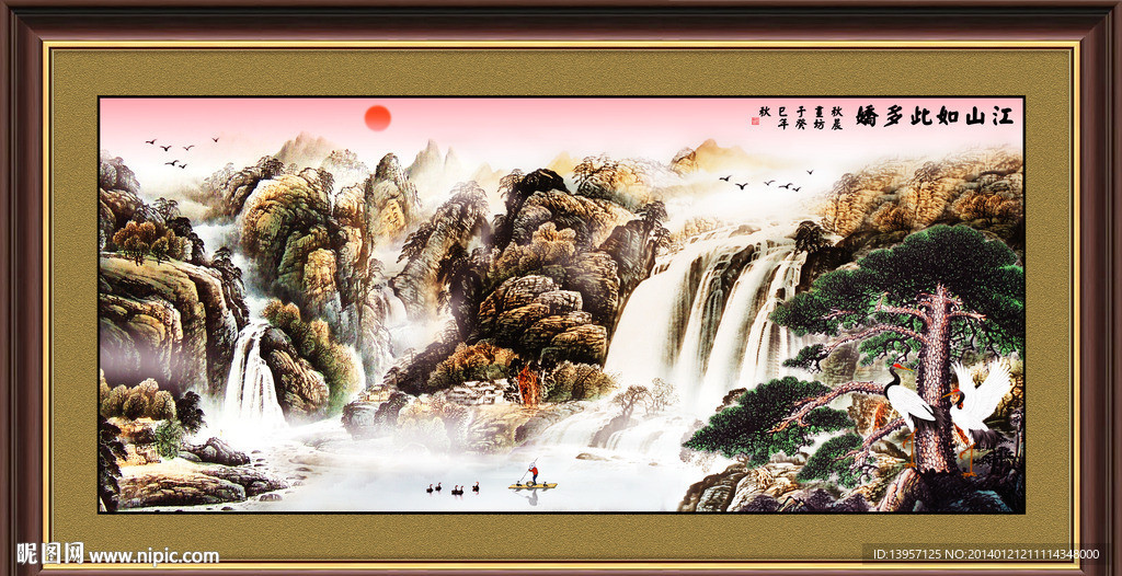 国画